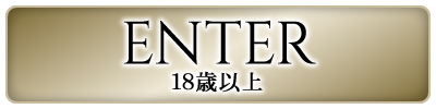 Enter