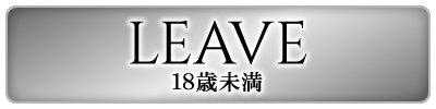 Leave